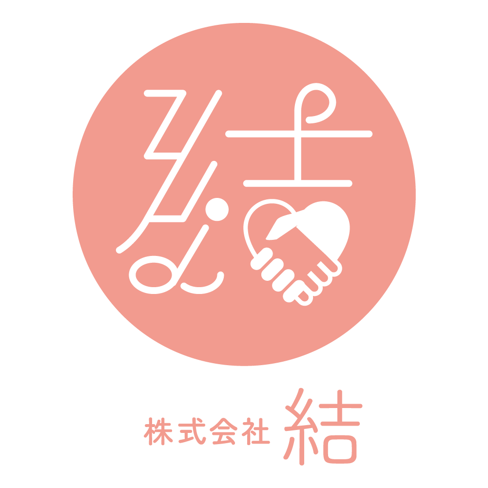 株式会社結